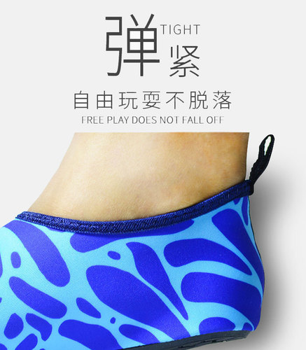 Wading Shoes Men's and Women's Ultra-lightweight Beach Snorkeling Shoes Diving Shoes Non-slip Anti-puncture Swimming Shoes Barefoot Skin-friendly Soft Shoes Water Shoes