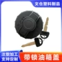 长安之星带锁货车油箱盖油箱盖