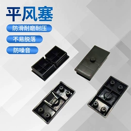 其他塑胶零件;塑料堵头;工业橡胶