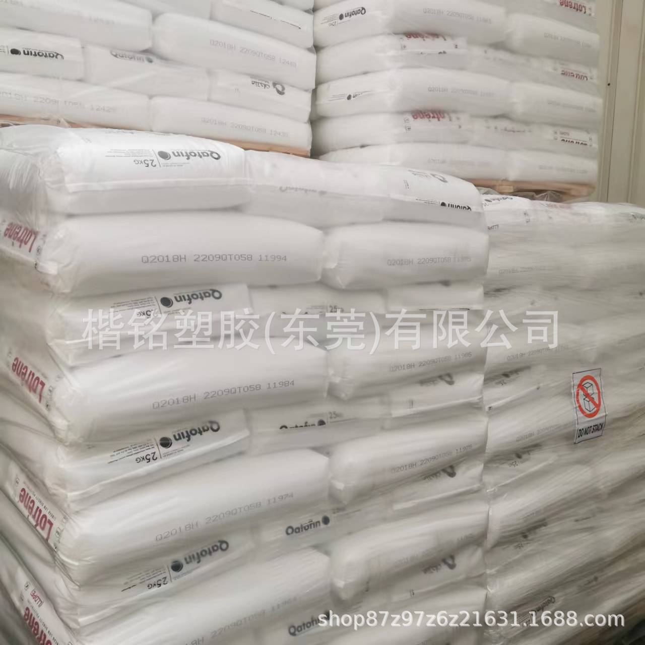 LLDPE 卡塔尔石化 Q2018H 透明级 共挤薄膜 吹塑薄膜 2个融脂