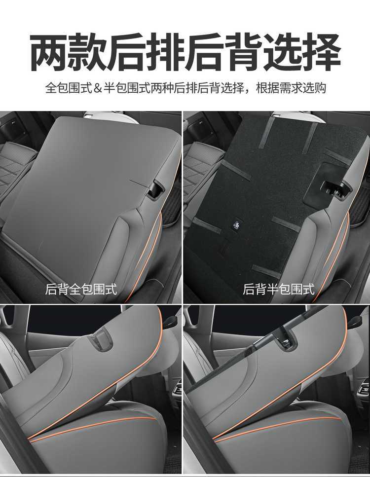 27 models of Deep Blue S05 seat covers, all-inclusive car seat cushions, all-season seat cushions, breathable leather seat covers, car seat cushions
