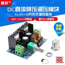  DC-DCģKXL4016E1ֱ{8A