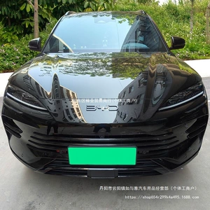 Byd Song Plus Dm-I Black Warrior Car Logo Blackened 25 Models Smart Driving Version Ev Rear Tailgate Letter Modification Wholesale