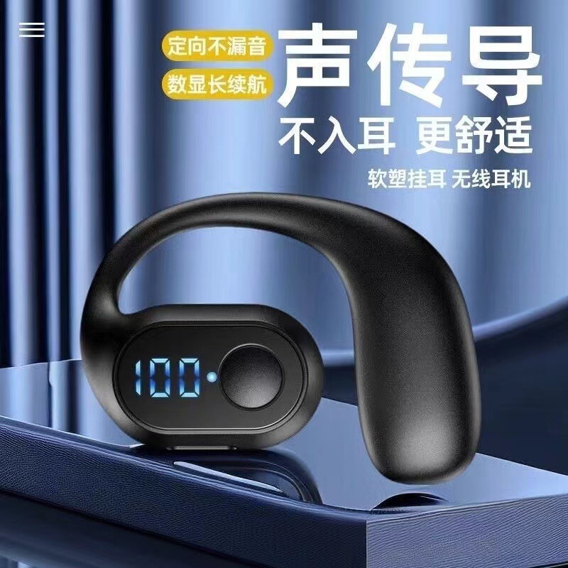 Single-Ear Bluetooth Headset with Digital Display, Ultra-Long Battery Life Button Version Ows Non-In-Ear Conductive Sports Wireless Headset
