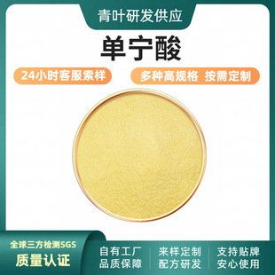 �Ό��� ���|�� ������ �屶����ȡ�� 1401-55-4 �F؛���]  ��Ҏ��