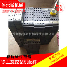 徐工旋挖钻机配件XR280动力头滑块尼龙滑板徐工备件XR420D.18.2-6