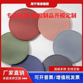 加厚糖果色圆形橡胶隔热垫家用餐桌易清洗防滑垫餐具水杯锅碗餐垫