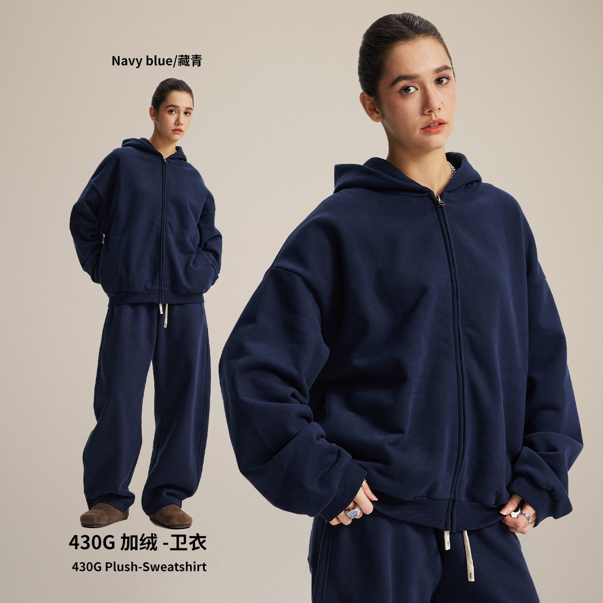 Chain tide hombre| Otoño y invierno nuevos productos de fábrica de venta directa base de vello con cremallera universal camiseta encapuchada macheta conjunto de pantalones