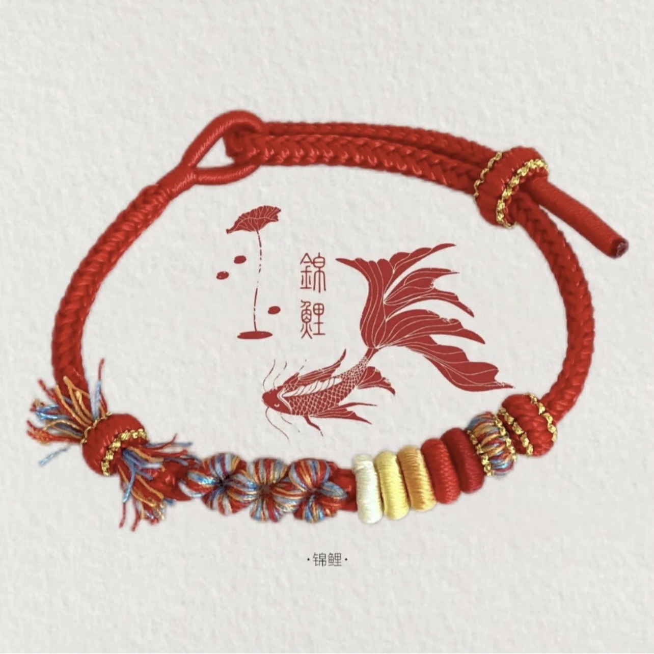 Hand-Woven Chinese-Style Good Luck Koi Bracelet Handmade Coil Exquisite Lucky Bracelet Couple Best Friend Student Gift