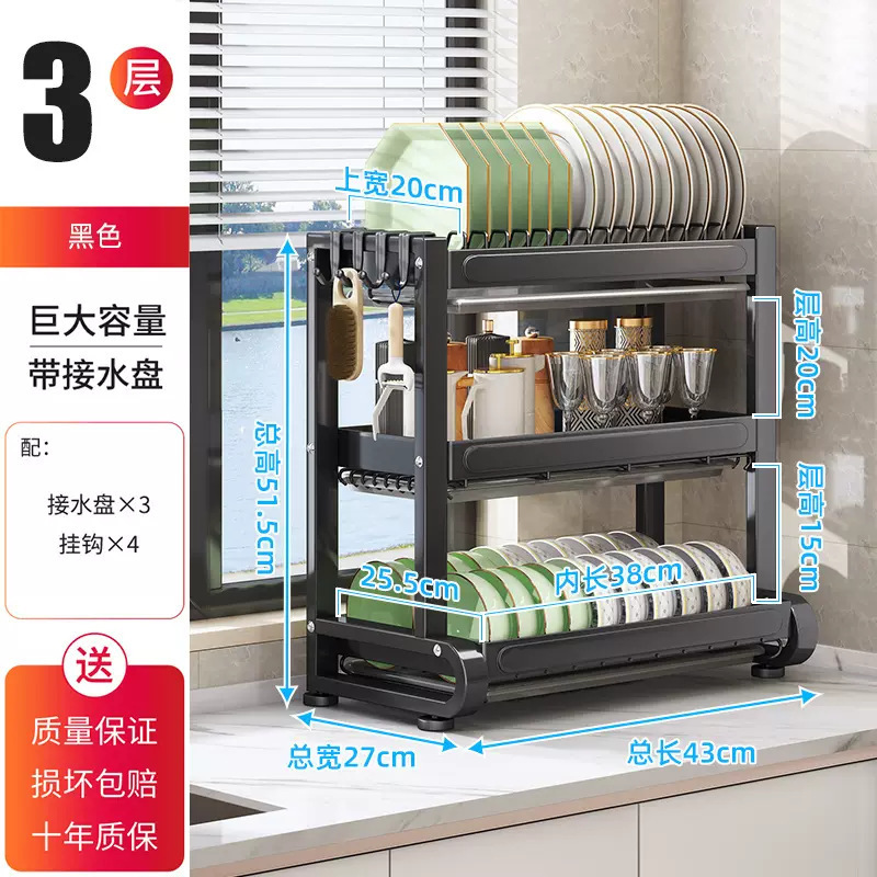 Wanxiong キッチン多機能ボウルラックナイフと箸ラック一体型キッチン収納ラックカウンタートップ排水ラック|undefined
