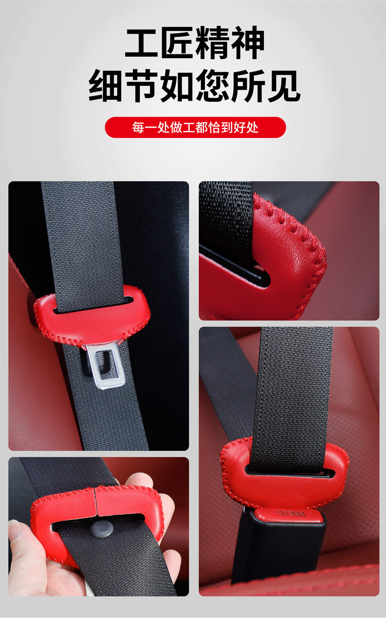 Car Safety Belt with Bayonet Protective Cover, Seat Belt Shoulder Protector, Seat Belt Extender, Seat Buckle Clip