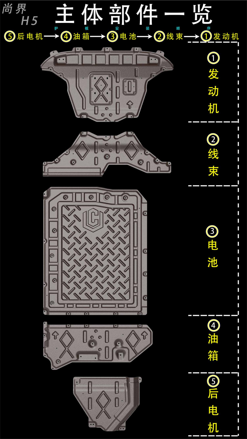 25年尚界H5增程（235KM）详情2.jpg