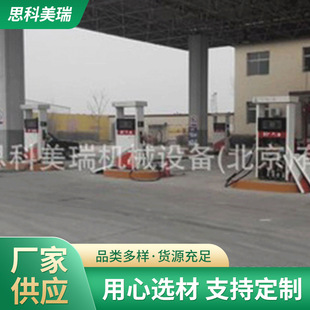 Primary oil and gas recovery system Gas Station reconstruction project applicable to gas stations can be customized