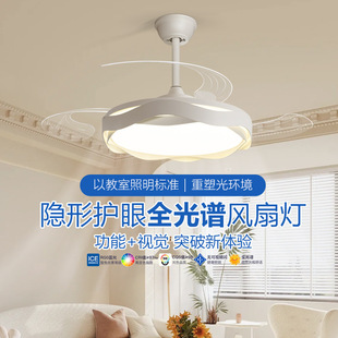 Stealth fan lamp 2025 new restaurant chandelier frequency conversion mute electric fan lamp living room master bedroom house ceiling fan lamp