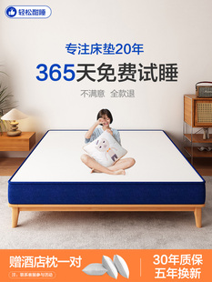 Memory Foam Compression Roll Box Independent Spring Mattress Simmons Coconut Palm Latex Soft Cushion Home Bedroom Hotel