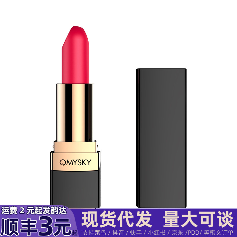 私享玩趣诗秘口红跳蛋情趣便携式震动棒女用自慰器性玩具成人用品