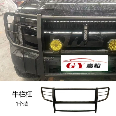 Bumper, Anti-Collision Beam, Exterior – Bumper