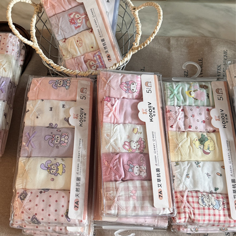 Coke Pear Children's Underwear Wholesale Boys' and Boys' Boxer Shorts for Middle and Big Children's Students Four Corner Head Class A Cotton Shorts