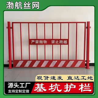 河南洛阳工地基坑护栏施工围栏杆工程围挡定型化临边防护栅