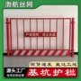 洛阳河南工程工地护栏
