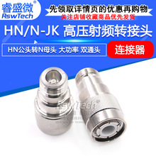 HN/N-JK HN�߉����l�D���^ HN���^�DNĸ�^ �����B����PE9194