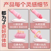 自慰器女性自动抽插阳具女人用成人用品情趣用品用具房趣合欢假