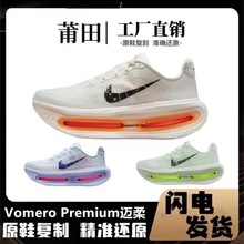 ����ЬVomero Premium�p��|��ŮЬ͸���������e�\��Ь�ܲ�Ь�羳