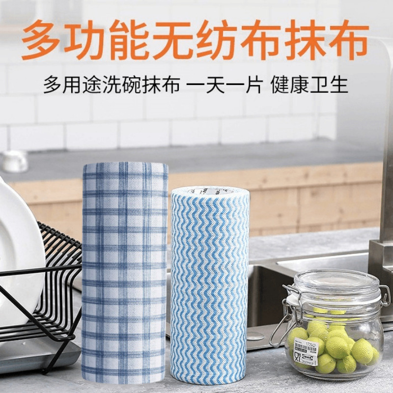 Washable Oil-free Lazy Rag Kitchen Non-woven Wet and Dry Household Paper Disposable Kitchen Thickening