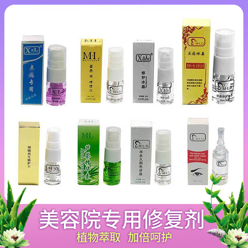 Ml Genuine Tattoo Repair Agent Ice Crystal Eyebrow Tattoo Spot Mole Quick Repair Wet Scab Solid Color Eyebrow Eye Lip Tattoo