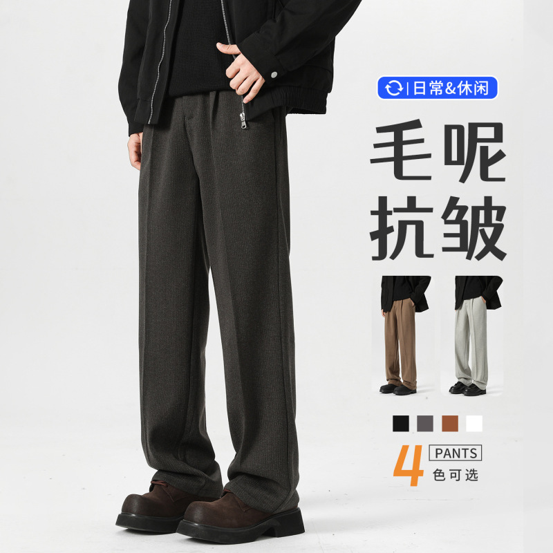 American-Style Woolen Men's Trousers for Autumn and Winter, Thickened and Warm, Straight Loose Business Casual Pants with Drape, Suit Pants American-Style Woolen Men's Trousers for Autumn and Winter, Thickened and Warm, Straight Loose Business Casual Pants with Drape, Suit Pants