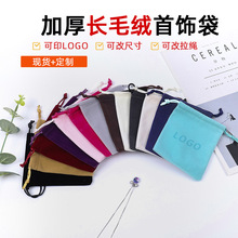 �Ӻ��Ʒ�|�q���� �Lë�q���K���ڴ��錚 ���С�����錚�ռ{��