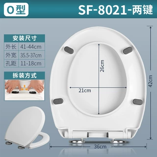 源头工厂O型两键通用安装马桶盖板加厚缓降定制