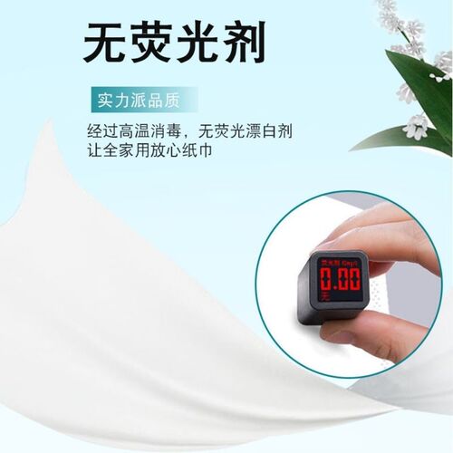 Hanmeng toilet paper household affordable packaged toilet paper towel roll toilet toilet paper coreless roll paper
