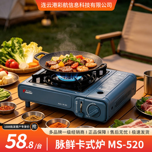���������䡿�}�r��ʽ�tMS-520���⿨�Št���¶�I��y��ޔ[�ؔ�