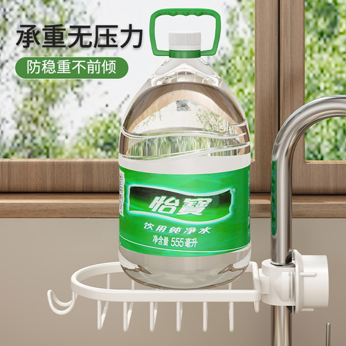 Faucet rack kitchen sink steel ball storage dishwashing drain rack rack wash basin sink rag basket
