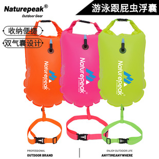Cross-Border Follower Swimming Float Inflatable Rafting Bag Storage Swimming Bag Waterproof Bag Portable Sports