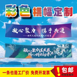 灯笼;旗帜;节庆用品