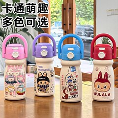 卡通拎拎壶316不锈钢保温杯高颜值女便携手提双饮吸管水杯儿童壶
