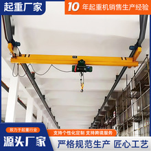 10t电动悬挂行车无线遥控轨道运行桥式起重机移动式LD单梁行吊