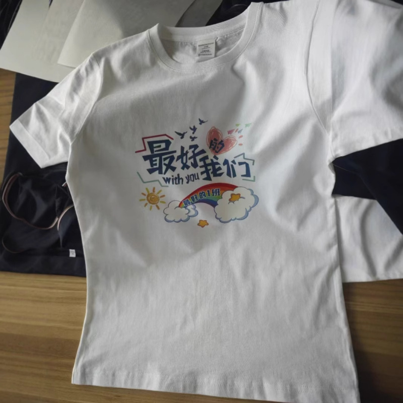 White Short-Sleeved Cotton T-Shirt Men's Customized Advertising Shirt Men's T-Shirt Work Clothes Short-Sleeved Customized Team Clothes Embroider