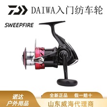 DAIWA�_�|��SWEEPFIRE 2B ��܇݆·���hͶ�~��݆�_��2B��܇݆