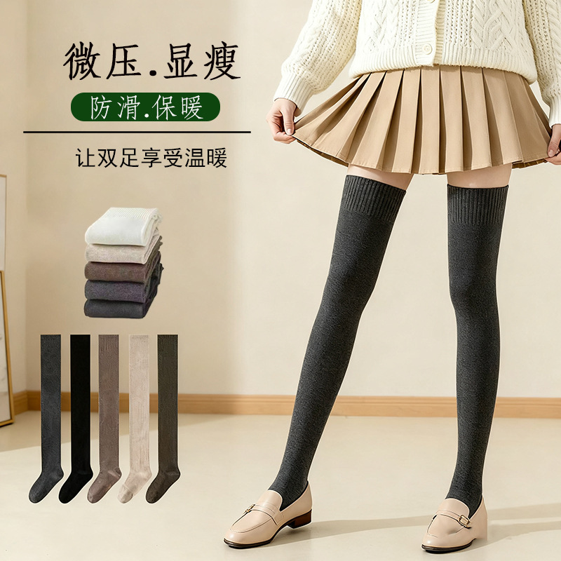 2026 New Style Leggings with Vertical Stripes, Slight Compression, Non-Slip, Women's Outerwear Leggings, Thickened, Warm, Butt-Lifting, Over-The-Knee Socks 2026 New Style Leggings with Vertical Stripes, Slight Compression, Non-Slip, Women's Outerwear Leggings, Thickened, Warm, Butt-Lifting, Over-The-Knee Socks