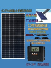 太陽能發電板船用12V24電池充電板家用200W300W350w400瓦光伏組件