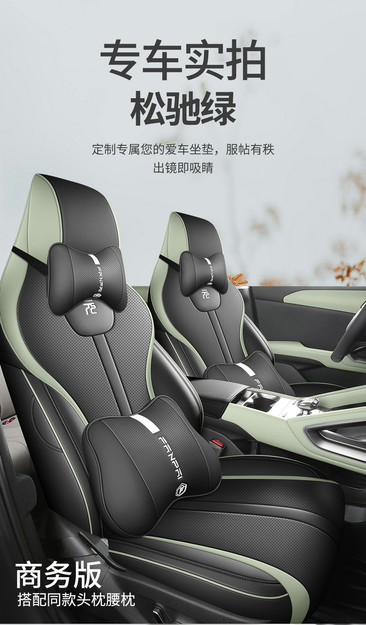 2025 Smart Drive Edition 401Km Vitality Edition Byd Yuan up Car Seat Cover Fully Surrounded Leather Seat Cushion