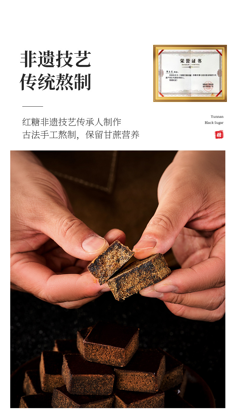 Organic Brown Sugar Ginger Tea Yunnan Old Ginger Rose Flavor 128g Boxed Warm Daily Drink specifications