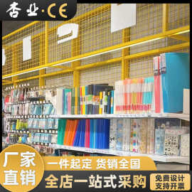 定制亮黄色网格背板超市货架精品店带网框底柜展示货架