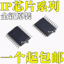 IP2721 TSSOP16 IP2712 TSSOP20 IP4776 IP4776CZ38 TSSOP38