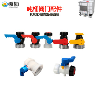 ��Ͱ��ˮ�ڽ��^ibc�y�T�_�P��������D���y���y�X�Ͻ�ӿ������|