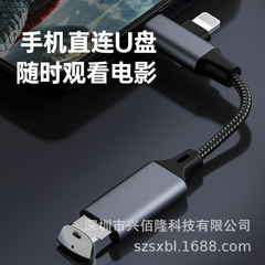 二合一OTG轉換器USB3.0頭轉Type-c適用蘋果華為手機U盤鍵盤讀卡器