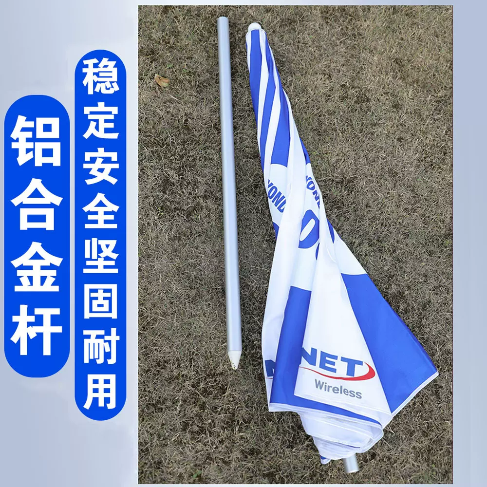 定制沙滩遮阳伞大型户外庭院伞商用超大号雨伞牛津布材质厂家